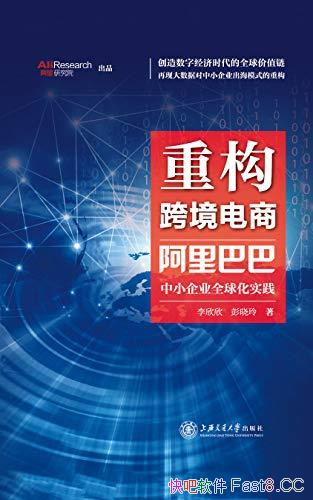 ���ع��羳���̣�����Ͱ���С��ҵȫ��ʵ����/������/epub+mobi+azw3