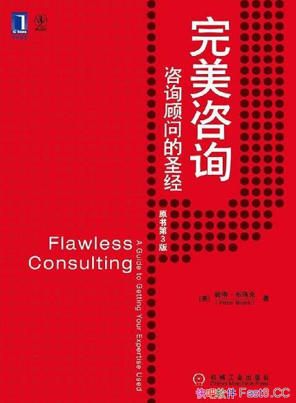 ��������ѯ��/ϵͳ�Ե��˽��������ѯ���ܳ�Ϊ��ѯר��/epub+mobi+azw3