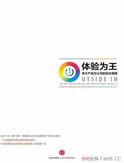 ������Ϊ�������ס���������/ΰ���Ʒ�빫˾�Ĵ����߼�/epub+mobi+azw3