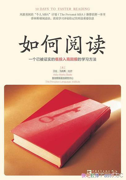 ������Ķ���/��һ���ѱ�֤ʵ�ĵ�Ͷ��߻ر���ѧϰ����/epub+mobi+azw3