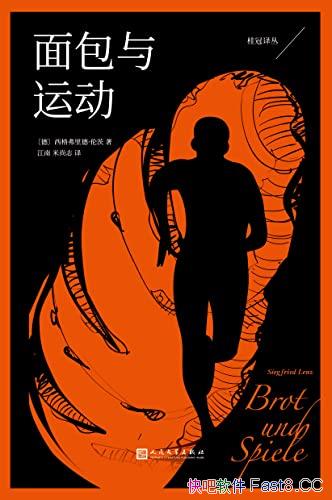 ��������˶���/������һ���˶�Ա����Ͷ����������̨/epub+mobi+azw3