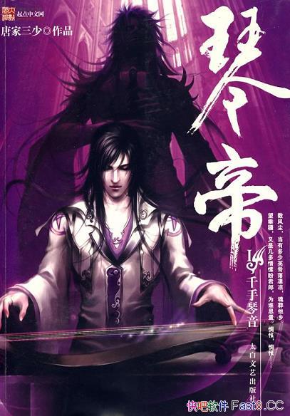 ���ٵۡ�/�Ƽ����ٴ���2008���׷���������������С˵/epub+mobi+azw3