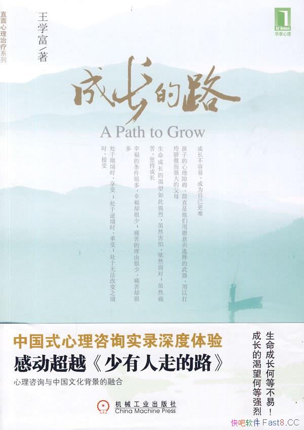 ���ɳ���·��/����һ������������;������ľ���֮��/epub+mobi+azw3