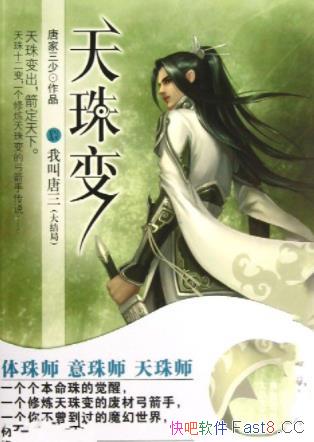������䡷/�Ƽ����ٴ�������������������ĵ�����С˵/epub+mobi+azw3