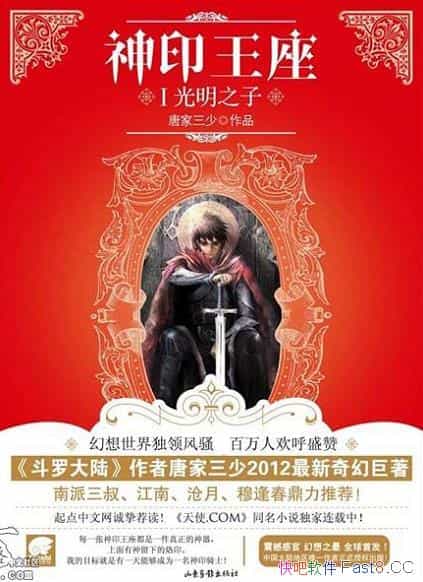 ����ӡ������/�Ƽ������׷������������������½С˵/epub+mobi+azw3
