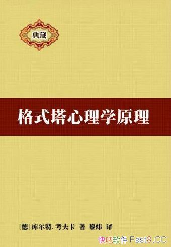 ����ʽ������ѧԭ����/�������ִ�����ѧ����Ҫ����֮һ/epub+mobi+azw3