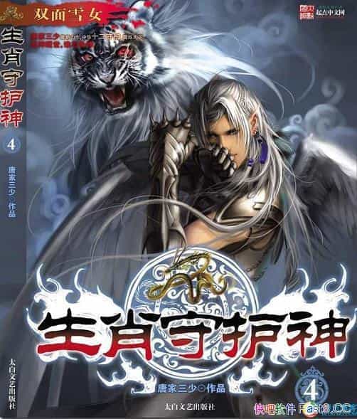 ����Ф�ػ���/�����������������һ������������С˵/epub+mobi+azw3