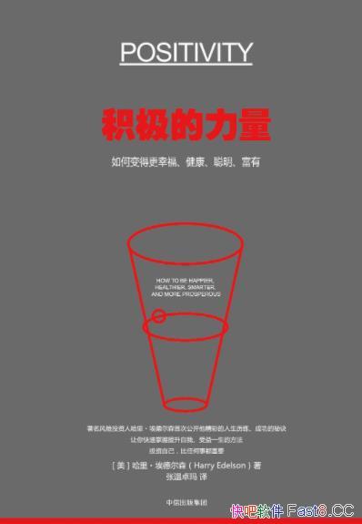 ��������������/ѧϰ���еķ����������ԴԴ���ϵػر�/epub+mobi+azw3