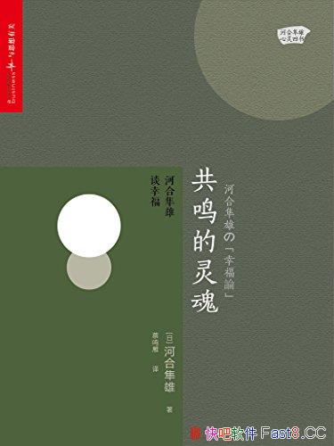 ����������꣺�Ӻ�����̸�Ҹ���/��Χ����2017��Ⱥ���/epub+mobi+azw3
