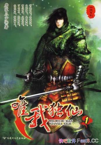 ��Ω�Ҷ��ɡ�/����������������ŵ��������͵�����С˵/epub+mobi+azw3