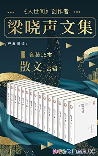 ���������ļ��qɢ�ĺϼ�����װ��15��/�����ʱ����ȫ��/epub+mobi+azw3