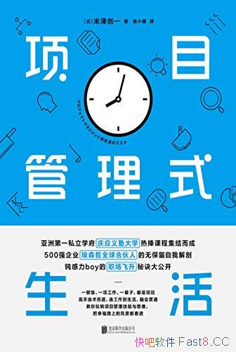 ����Ŀ����ʽ���/����̻�����ת��Ŀ����������˼ά/epub+mobi+azw3