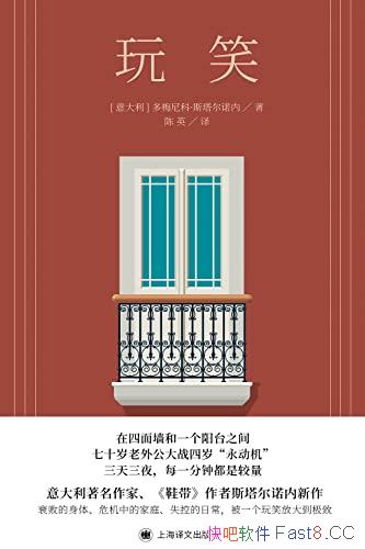 ����Ц��/�̡�Ь�������ٶȾ۽���ͥ��ϵ��������ͼ��/epub+mobi+azw3