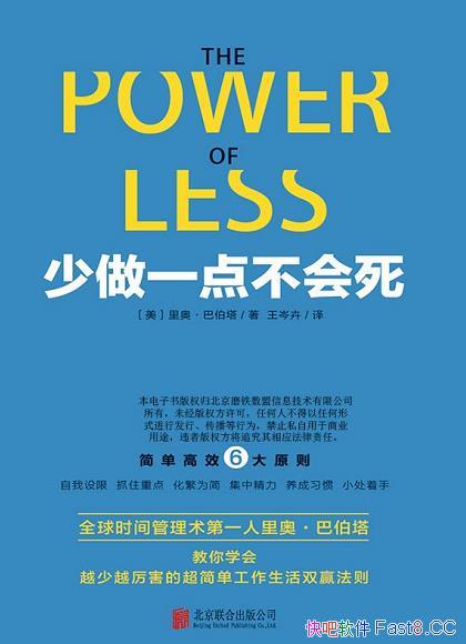 ������һ�㲻������/Խ��Խ�������򵥹�������˫Ӯ����/epub+mobi+azw3