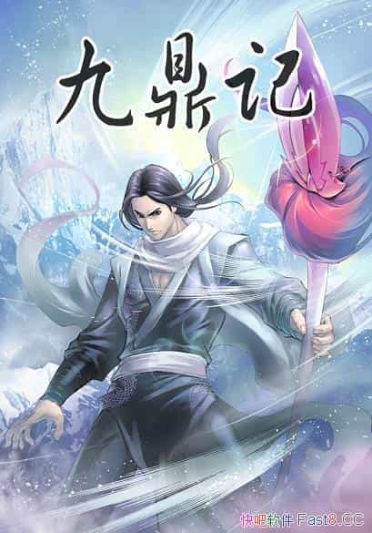 ���Ŷ��ǡ�/��һ����������������������Ĵ�Խ����С˵/epub+mobi+azw3