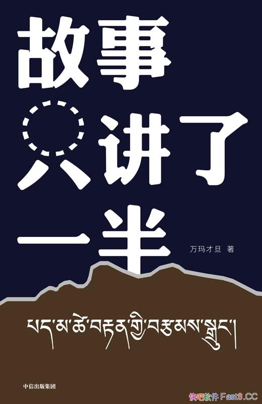 ������ֻ����һ�롷/չ������ͨ�Ĳ����ϰ��յ�����Ⱥ��/epub+mobi+azw3