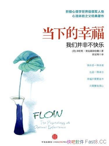�����µ��Ҹ������ǲ��ǲ����֡�/�����ȼ��ֲ�ʧ���/epub+mobi+azw3