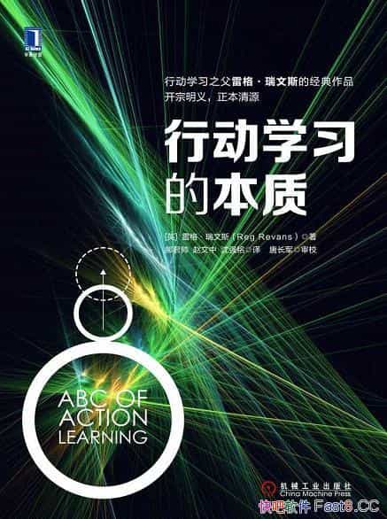 ���ж�ѧϰ�ı��ʡ�/׷����Դ����������ж�ѧϰ�ı���/epub+mobi+azw3