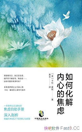 ����λ������ĵĽ��ǡ�/ͨ����רҵ��ߵĽ��������ֲ�/epub+mobi+azw3