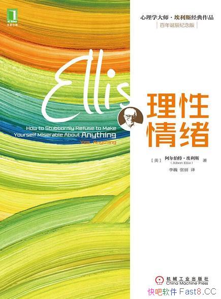 ������������/��Խ�������µ���������ѧ�Ұ���˹����Ʒ/epub+mobi+azw3