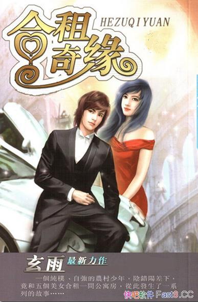 ��������Ե��/��5����Ůͬ��һ�������»ᷢ��ʲô����/epub+mobi+azw3