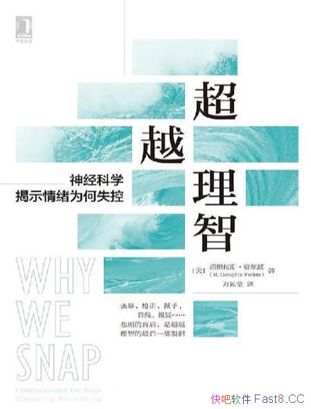 ����Խ���ǣ��񾭿�ѧ��ʾ����Ϊ��ʧ�ء�/����ʧ������/epub+mobi+azw3