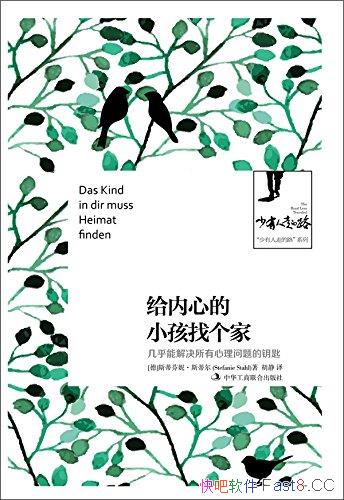 �������ĵ�С���Ҹ��ҡ�/�����ܽ���������������Կ��/epub+mobi+azw3