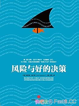 ��������õľ��ߡ�/̽�־������ٵ���������Ľ������/epub+mobi+azw3