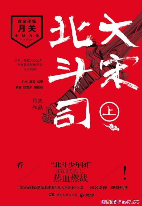 �����α���˾��/ͬ��Ӱ�Ӿ缴����ӳ, �����¹�ȫ������/epub+mobi+azw3
