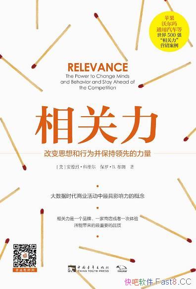 �������:�ı�˼�����Ϊ���������ȵ���������ά������/epub+mobi+azw3