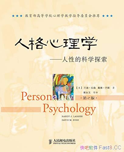 ���˸�����ѧ:���ԵĿ�ѧ̽��������ͨ���׶���ʧ��ѧ��/epub+mobi+azw3