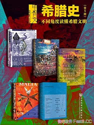 ���׹��ġ�ϣ��ʷ��ȫ5��/��Ʒ�Ӳ�ͬ�ĽǶȶ���ϣ������/epub+mobi+azw3