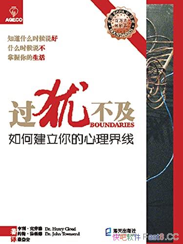 �����̲��������������͵�/��ȫ��������Ҫ����ȷ�Ľ���/epub+mobi+azw3