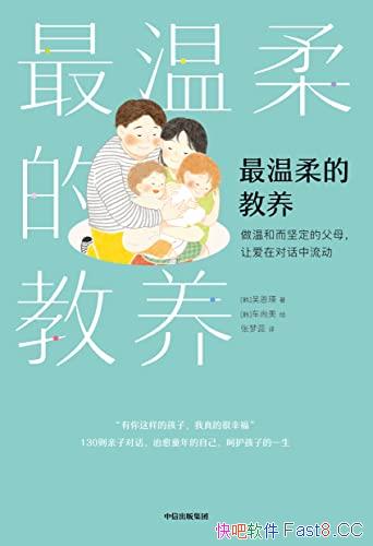 ��������Ľ�����/�Ǻ�������������ʦ���Ӣ���ذ�����/epub+mobi+azw3