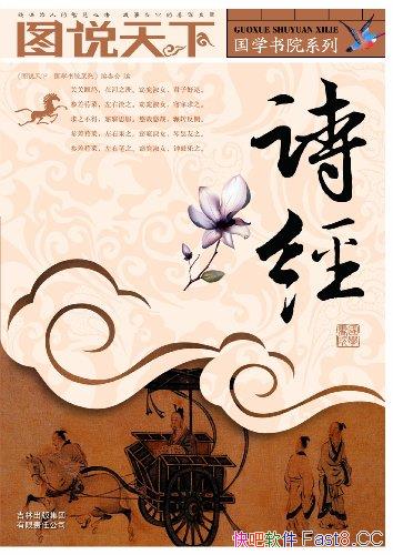 ��ʫ����/��ѡƪĿ�����������ϵ���ƪ����������������/epub+mobi+azw3