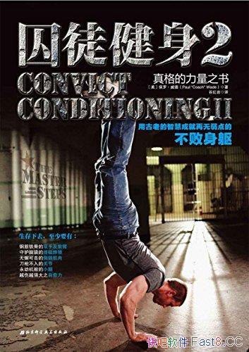 ����ͽ����2��/�ù��ϵ��ǻ۳ɾ�����������Ĳ�������/epub+mobi+azw3
