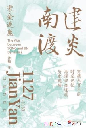 �������϶ɡ�/��Խ�˰���ǰʱ�գ������ν���¹��ʷ�ֳ�/epub+mobi+azw3
