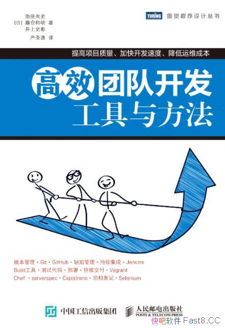 ����Ч�Ŷӿ�����/�����ʺϳ��ν��ֿ����Ŷӵ���Ŀ����/epub+mobi+azw3