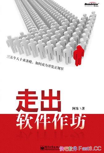 ���߳�����������/�ṩ��������˾����Ŀ�������Ŷӽ���/epub+mobi+azw3