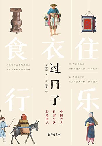 �������ӡ���ӡ��/�����������й������ճ�����ʻ�ͼ־/epub+mobi+azw3
