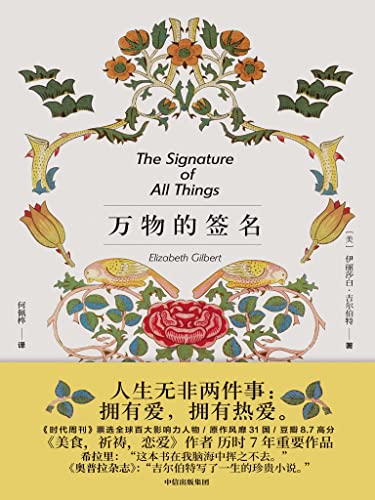 �������ǩ��������ɯ�ס���������/һ����â�����С˵/epub+mobi+azw3