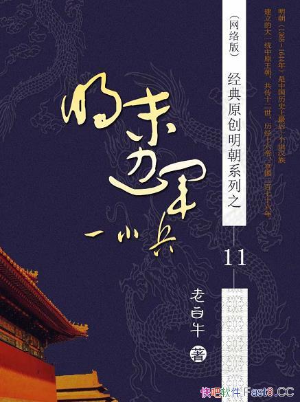 ����ĩ�߾�һС�����ϰ�ţ/���������İ׽����������Ʒ/epub+mobi+azw3