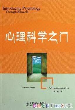 ��������ѧ֮�š������������/��ѧ׼ȷ���Ķ�Ȥζ��/epub+mobi+azw3