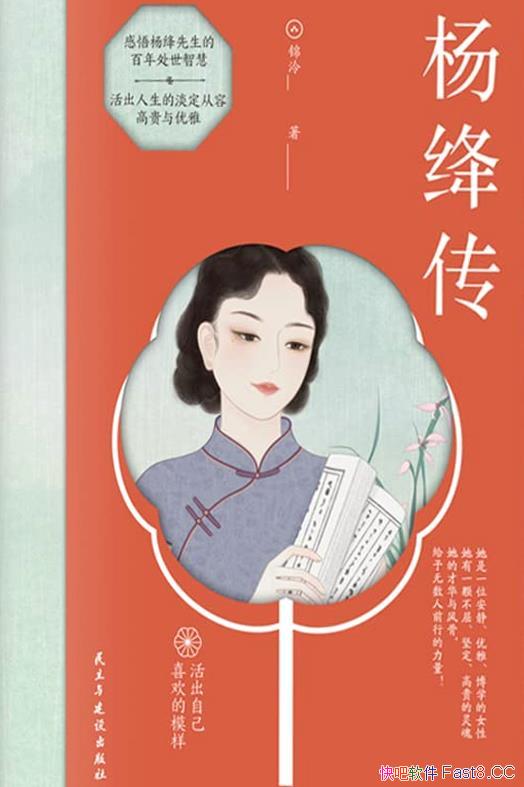 ����筴�������/����Լ�ϲ�������ӣ���筰�����������/epub+mobi+azw3