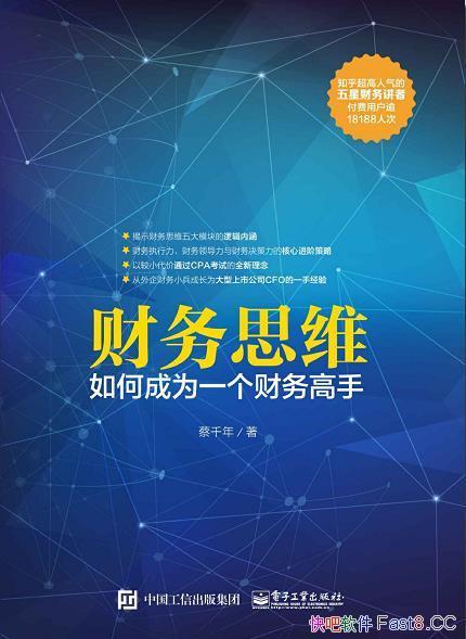 ������˼ά����ǧ��/�Ȿ��Ҫ������γ�Ϊһ���������/epub+mobi+azw3