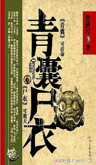 ������ʬ�¡�³���/ҽ��������Ĭ�����������������¼�/epub+mobi+azw3