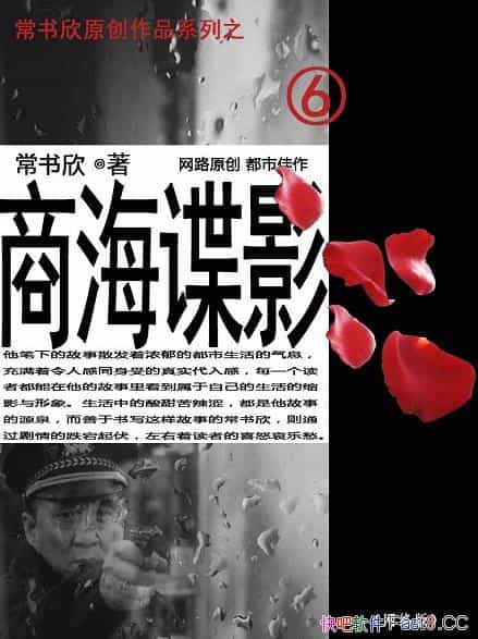 ���̺���Ӱ��������/�������̿�ʼ����Ц�Էǵļ������/epub+mobi+azw3