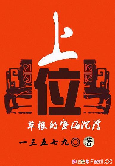 ����λ��һ�����߾�/����һ���ݸ�����Ұ�Ĳ���̤��ٳ�/epub+mobi+azw3