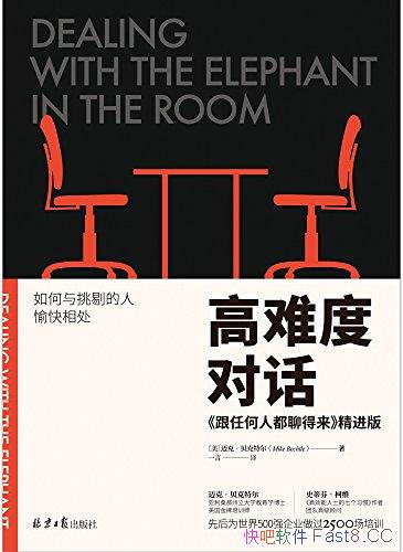 �����ѶȶԻ��������ض�/���ǿ���Զ�����ĵĿ־�����/epub+mobi+azw3