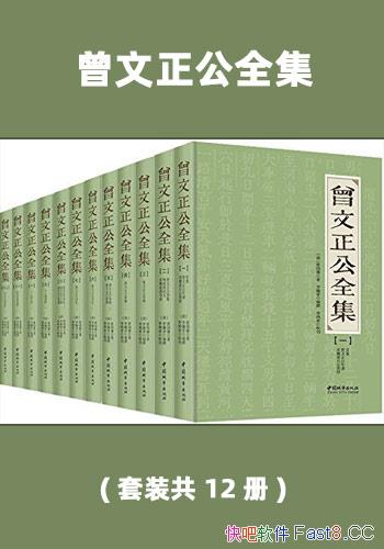 ����������ȫ������װ��12��/Ŀǰ����Ϊ��Ϊ����İ汾/epub+mobi+azw3
